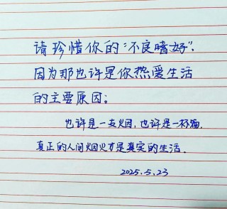 2021年最火经典语录，2021年热门经典语录精选