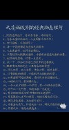 186句经典的励志语录，鼓励你向着目标不懈奋斗