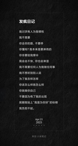 读巫哲《撒野》：蒋丞对顾飞说，我不会烂在这里