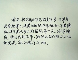 励志正能量的文章每日一篇，每日励志正能量，激发你内心的力量与动力