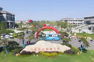 江苏旅游职业学院2025年在江西录取分数线是多少（2025~2023近三年分数位次）