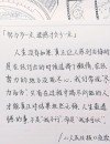不可放弃的努力?励志文章