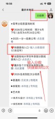 2026重庆高考成绩查询时间及查询入口（含2024-2025年）