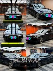 汽车美容好比女人化妆，如何让爱车成为“颜值担当”展现 自然美