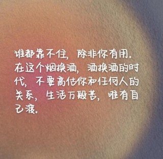 最简短的经典说说，精辟耐回味，读了好几遍
