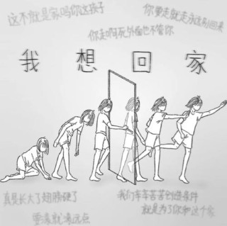 下班后，我想和你一起回家