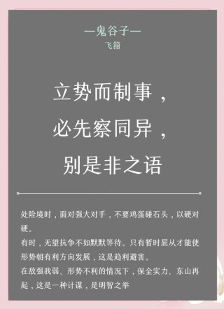 跌入多深的谷底，就会产生多大的弹跳力