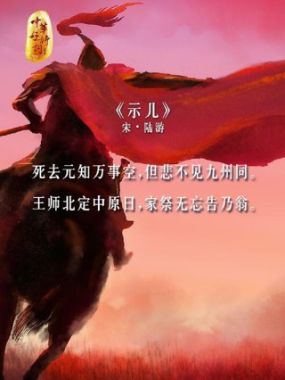 壮士败兮难别沙场