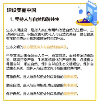 文明与年纪—读网备忘录