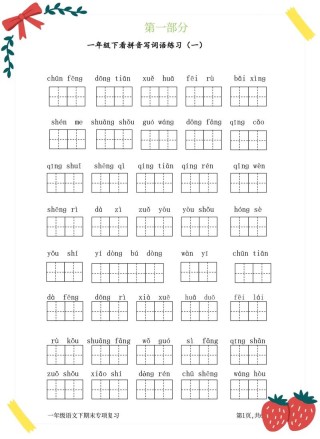 尔来三月食无盐（打一商业词语）