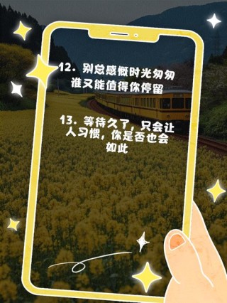 时间，请等等我