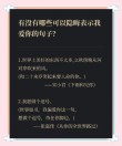 表白，你可以这样说，表达“我爱你”的唯美短句