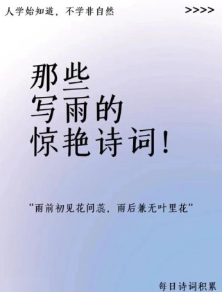 夏日阵雨中的浪漫诗篇：一场雨，一段往事，微凉时光里的美好邂逅
