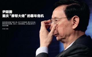 力帆集团尹明善：人生永远没有太晚的开始