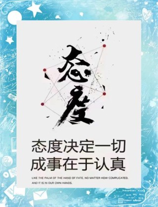 21个积极向上的励志正能量句子，经典治愈，句句激励人心