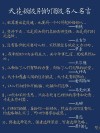 名人名言大全经典语录，经典名人名言大全，语录中的智慧与启示