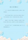 励志文章：我们只是困在铁笼子里的狮子?励志文章
