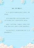 励志文章：我们只是困在铁笼子里的狮子?励志文章