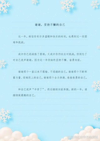 励志文章：我们只是困在铁笼子里的狮子?励志文章