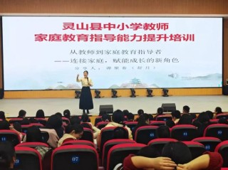 广西幼专：更好地服务于城乡幼儿园师资培养
