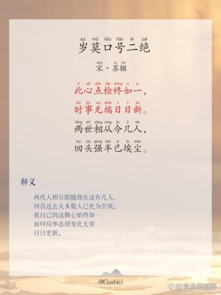 莫靠帘下 （打一字）