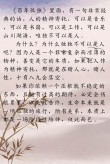 《百年孤独》经典摘抄，百年孤独经典摘抄精选标题，，百年孤独心灵触动之经典摘录
