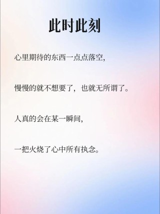 经典句子句句穿心，经典句子，句句穿心，触动心灵深处