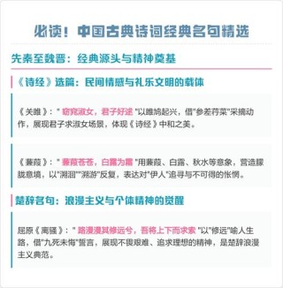 古籍名句 |《初刻拍案惊奇》名言合辑，文案人必备硬货，一键收藏