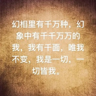 世间法出世间法