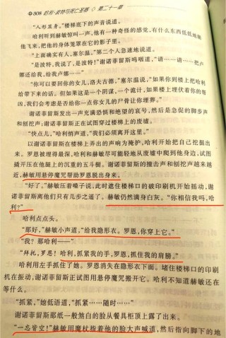 理科生才能看懂的故事2