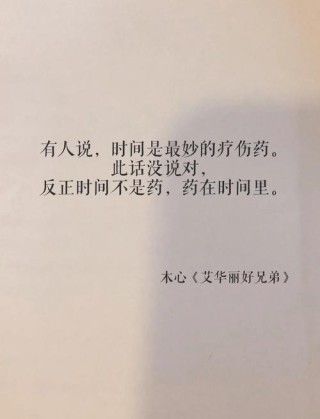 经典语录大全，经典语录精选集