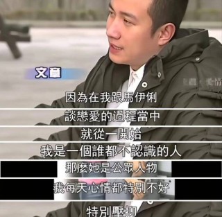 文章：我是蚁族的前辈