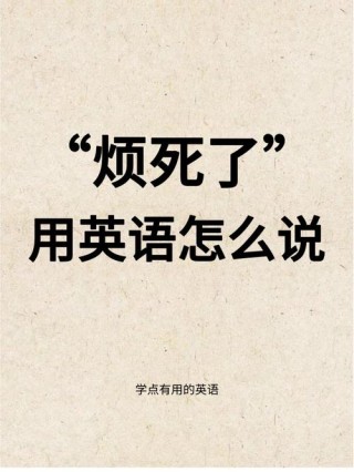 大家都一样，每天都在厌烦的做着同一件事