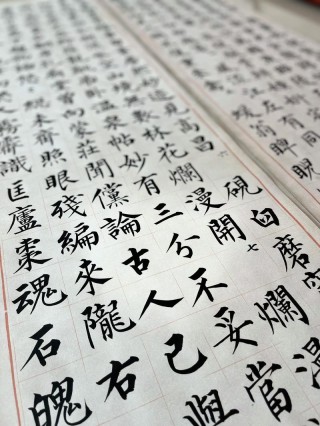 启功经典书法语论13条