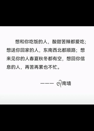 喂，我只想和你说句情话