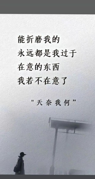 抖音最火走心的句子，抖音热门走心句子精选