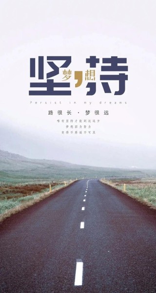 第009集｜创业励志语录