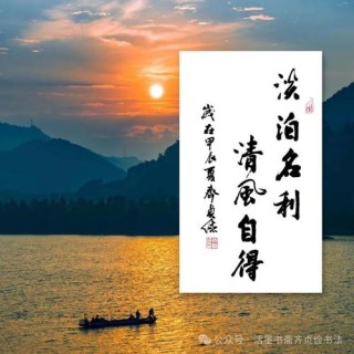 有一种美丽叫淡泊