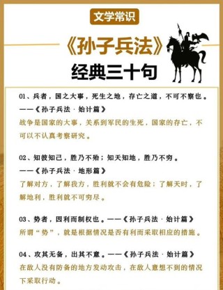 两兵相残求王位（打一体育词语）