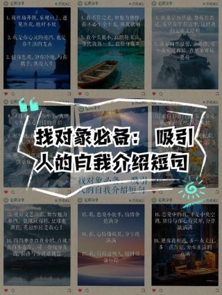 就几句话的自我介绍文案，竟让别人主动找你求合作