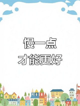 最好
