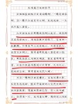 属于我的季节作文800字