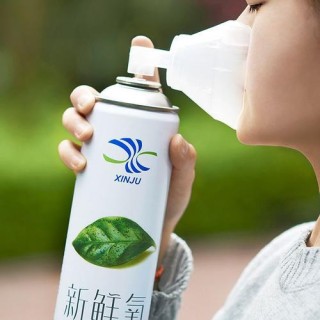 氧气