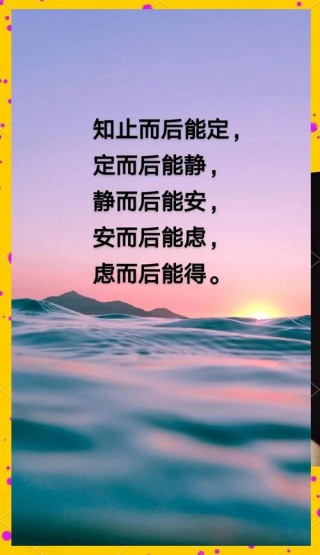 心烦让自己静心的句子，经典至极，引人共鸣