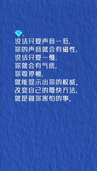 改变你一生的20句话，句句经典，让你瞬间醒悟