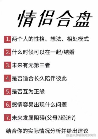 喜不喜欢与合不合适，是两码事