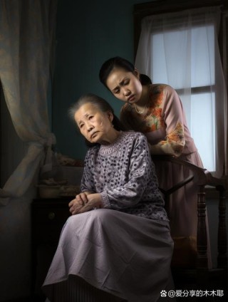 《忆逝者——老婆婆》