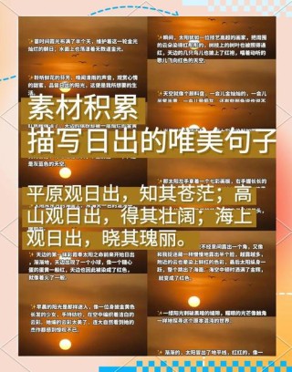 50句惊艳唯美的句子