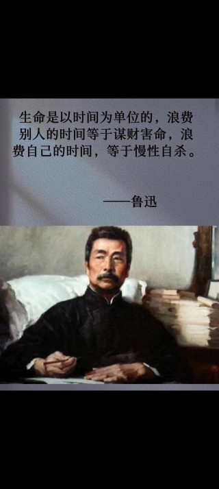 谁对时间最吝啬，时间对谁越慷慨