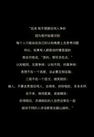 为什么优秀的人不爱发朋友圈？